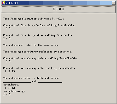 ���к�Ľ��