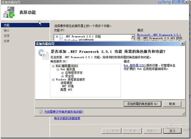 ���ܰ�װ��