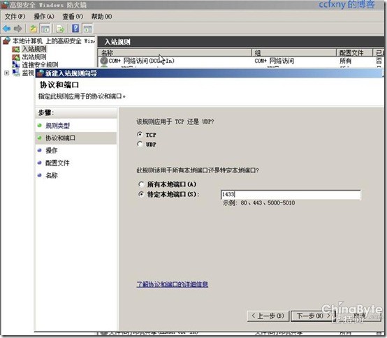 �˿�ѡ��1433