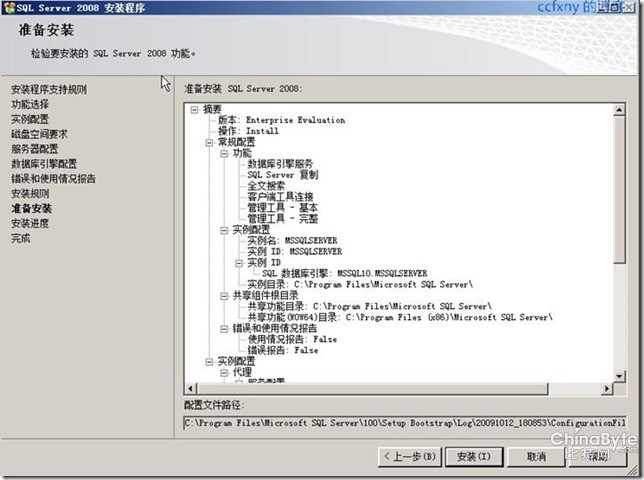 ��ϢԤ��ȷ��