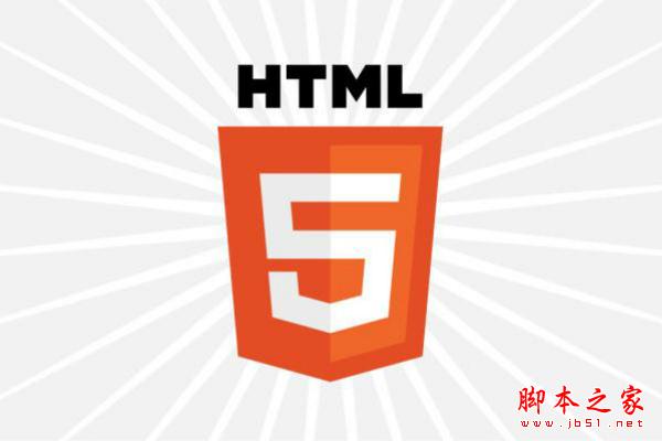 ������Ա��֪��HTML5���ܷ��������  �ű�֮��
